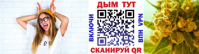 Купить Гашиш  А ПВП  МЕФ  Конопля  Cocaine  Тырныауз