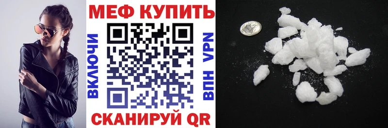 Метамфетамин Тырныауз