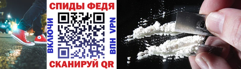 АМФЕТАМИН 97%  Купить закладки  Тырныауз 