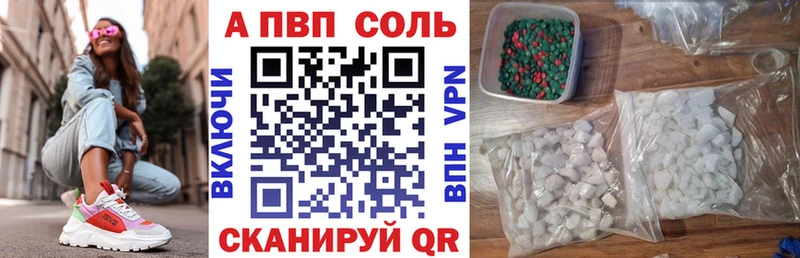 Купить где Тырныауз APVP СК