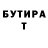 АМФЕТАМИН Розовый Federiko 99