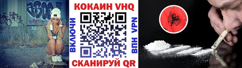 Купить где  Тырныауз  КОКАИН 97% 