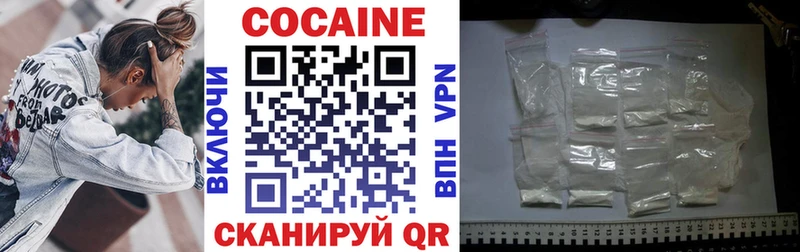 COCAIN 99% Тырныауз