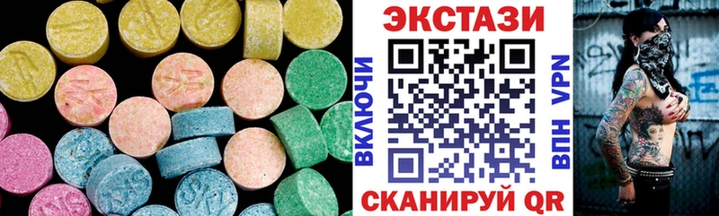 Купить  Тырныауз  Экстази MDMA 