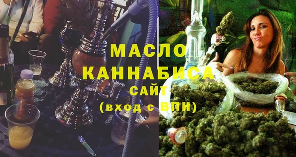 спайс Арсеньев