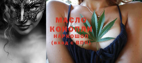спайс Арсеньев