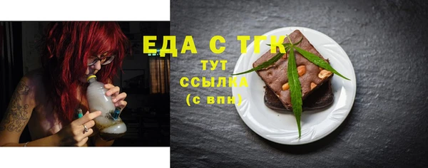 ECSTASY Алексин