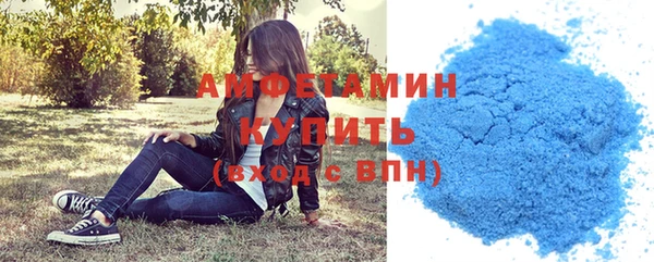 мефедрон мука Аркадак