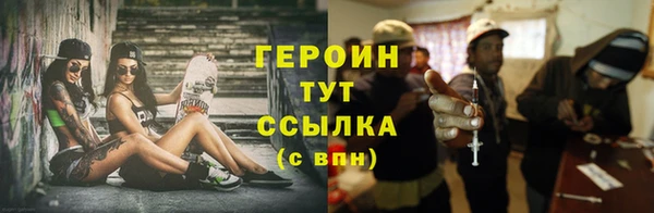 спайс Арсеньев
