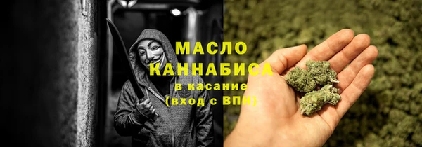 мефедрон мука Аркадак