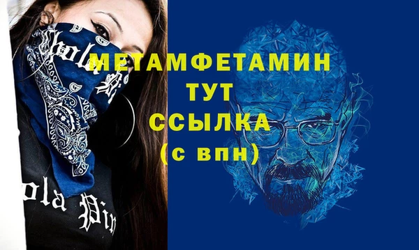 мефедрон мука Аркадак