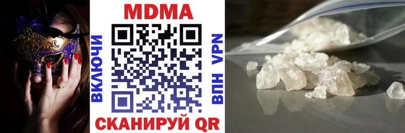 МДМА VHQ  Купить где  Тырныауз 