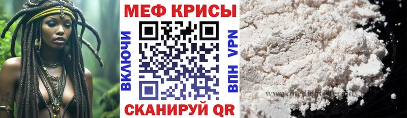 Меф VHQ  Тырныауз 