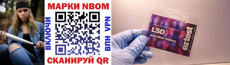 Купить где  Тырныауз  Наркотические марки 1,5мг 